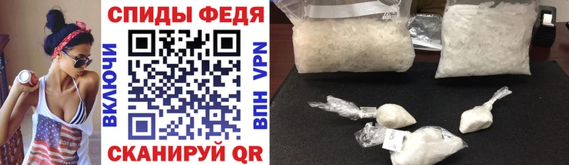 Amphetamine VHQ  Крымск 