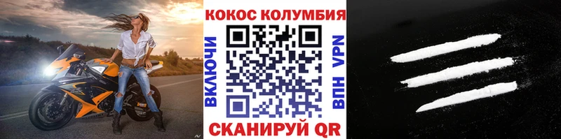 нарко площадка клад  Крымск  Cocaine Эквадор 