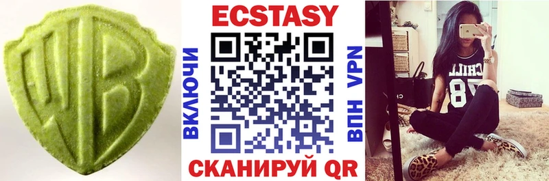Ecstasy louis Vuitton купить наркотик блэк спрут как зайти Крымск
