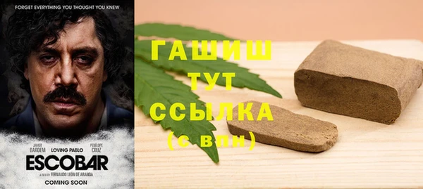 гашиш Баксан