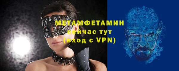 альфа пвп VHQ Горнозаводск