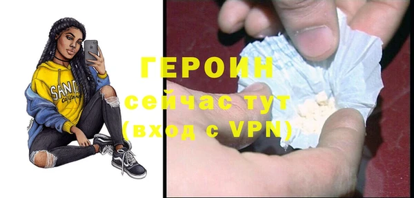 наркотики Балабаново