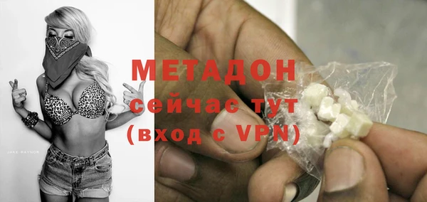 наркотики Балабаново