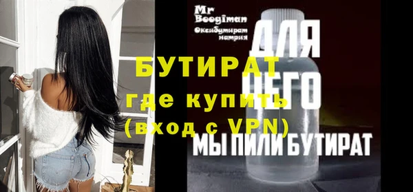 бутик Ельня