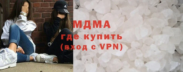 молекула духа Горно-Алтайск