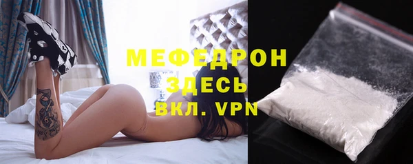 spice Волосово