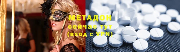 наркотики Балабаново