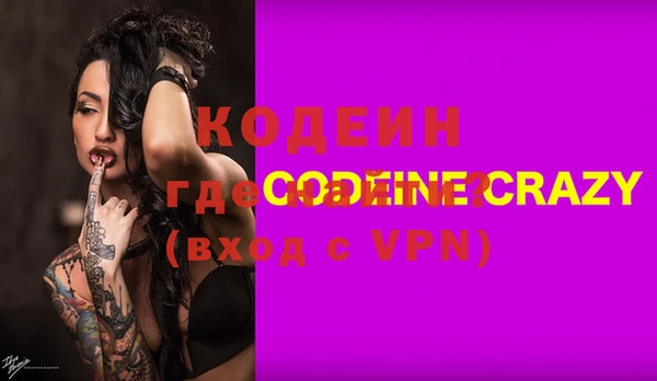 Альфа ПВП Балахна