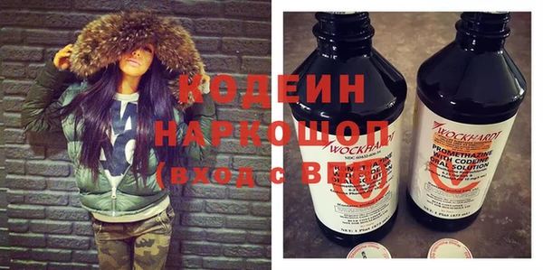 наркотики Балабаново
