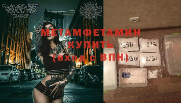 Альфа ПВП Балахна