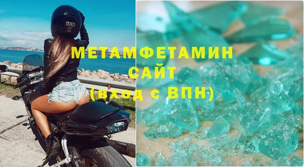 Альфа ПВП Балахна