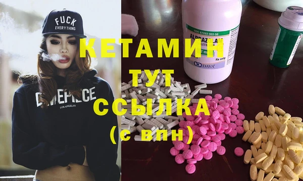 Альфа ПВП Балахна