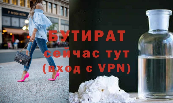 герыч Горняк