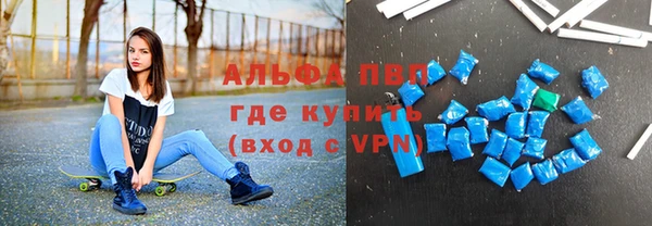 Альфа ПВП Балахна