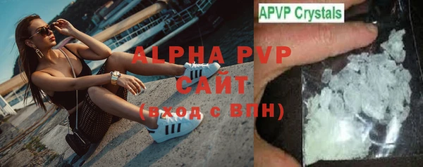 Альфа ПВП Балахна