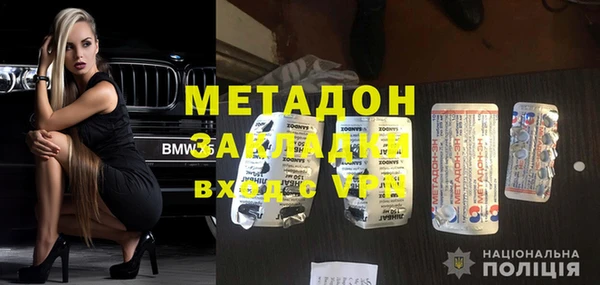 наркотики Балабаново