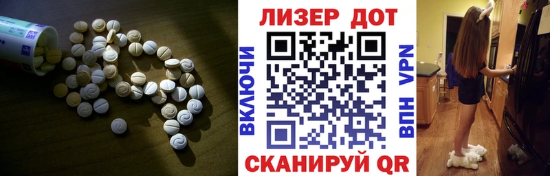 LSD-25 экстази кислота Крымск