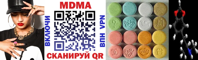 МДМА молли  нарко площадка состав  Крымск 