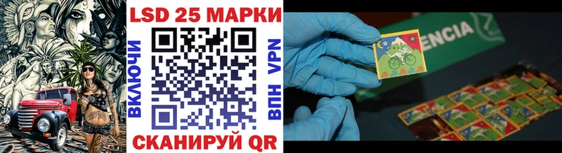 Марки N-bome 1,8мг  Крымск 