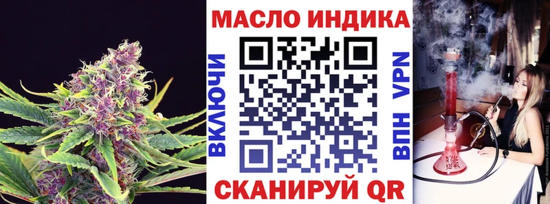 Дистиллят ТГК вейп с тгк  Крымск 
