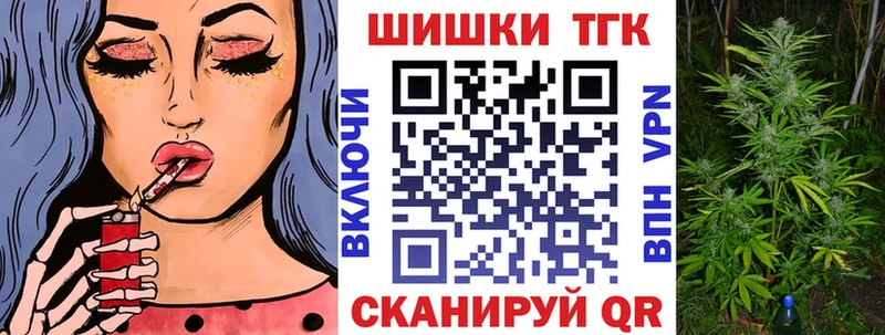 Шишки марихуана Amnesia  закладка  Крымск 